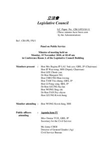 Civil service of the Republic of Ireland / Government of the Republic of Ireland / Denise Yue / Civil service / Radio Television Hong Kong / Hong Kong / Media of the People\'s Republic of China / Trade unions in the United States / Public administration / Year of birth missing / Government