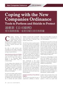 New Companies Ordinance  新《公司條例》 Coping with the New Companies Ordinance