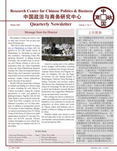 Research Center for Chinese Politics & Business  中国政治与商务研究中心 Winter[removed]Quarterly Newsletter