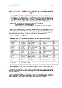 For use by CIRs, ALTs  別添● INSTRUCTIONS FOR FILLING OUT THE APPLICATION FORM 2013