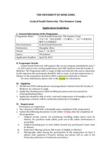 THE UNIVERSITY OF HONG KONG Central South University -The Summer Camp Application Guidelines I. General Information of the Programme Programme Name: Central South University -The Summer Camp