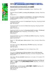 Report on world cup fever in Hong Kong