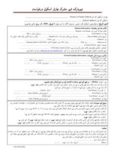 Microsoft Word - 13126_Common Charter School Application.1.22.2010_Urdu_QC