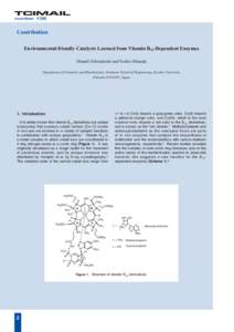 Research Articles Environmental-friendly Catalysts Learned from Vitamin B12-Dependent Enzymes | TCI