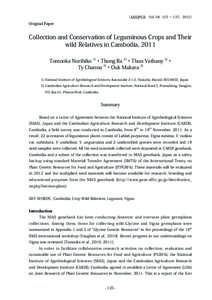 〔AREIPGR　Vol. 28: 125 ～ 137，2012〕  Original Paper Collection and Conservation of Leguminous Crops and Their wild Relatives in Cambodia, 2011