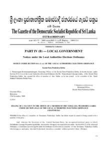 Political geography / Ratnapura District / Republics / Sri Lanka / Asia