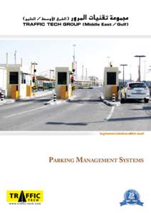 Parking / Valet parking / Automatic number plate recognition / Pay and display / Radio-frequency identification / Multi-storey car park / Car Parking System / Transport / Road transport / Land transport