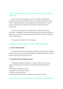 Overview of Master Plan Concerning the Development of Official Statistics Based on Article 4 of the Statistics Act (Act No.53 of 2007), the Master Plan Concerning the Development of Official Statistics was established an