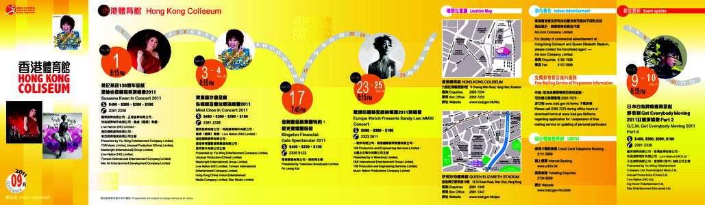 Hong Kong Coliseum Past Monthly Event Calendar 2011 Sep