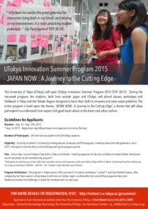 “ it helped me realize the great potential for innovation lying both in my hands and existing in my environment. It is truly unlocking hidden potentials. “ (by Participant of TISP 2014) .  UTokyo Innovation Summer