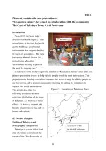 資料３  Pleasant, sustainable care prevention— “Relaxation salons” developed in collaboration with the community The Case of Taketoyo Town, Aichi Prefecture Introduction