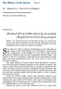 The History of the Quran  Part 1