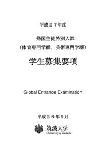 Global Entrance Examination  ---------------------------------------------------------------------------------------------------------------------------------------------------------------------------------------------