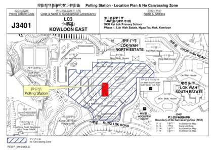 投票站位置圖和禁止拉票區  Polling Station - Location Plan & No Canvassing Zone 地方選區編號及名稱 Code & Name of Geographical Constituency