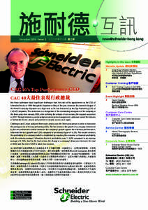December 2006 Issue 3 二○○六年十二月 第三期  Highlights in this issue 本期重點 Website Update 網站新情報 2 Hong Kong Schneider Electric’s