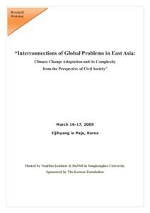 Research Workshop “Interconnections of Global Problems in East Asia: Climate Change Adaptation and its Complexity from the Perspective of Civil Society”