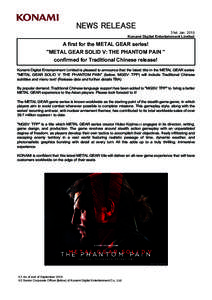 Konami / Windows games / Mobile games / Genetic engineering in fiction / Metal Gear / Military science fiction / Hideo Kojima / Stealth game / Metal Gear Solid 4: Guns of the Patriots / Digital media / Games / Electronic games