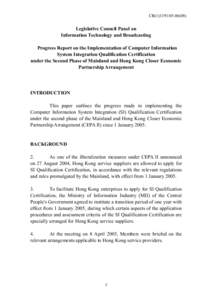 Microsoft Word - LegCo ITB Paper - SI Scheme_Apr2006__English_.doc