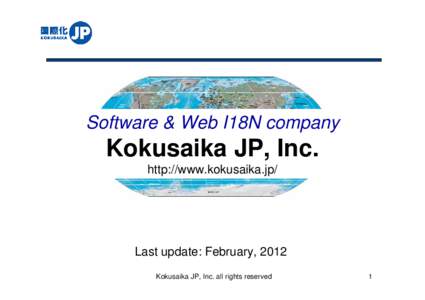 Language / International trade / Internationalization and localization / Transliteration / Word coinage / Technology / Multilingual Web / .jp / Lionbridge / Linguistics / Translation / Technical communication