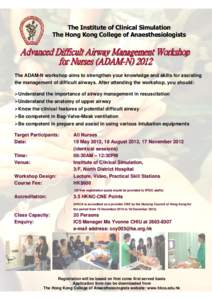 The Institute of Clinical Simulation The Hong Kong College of Anaesthesiologists The ADAM-N workshop aims to strengthen your knowledge and skills for assisting the management of difficult airways. After attending the wor