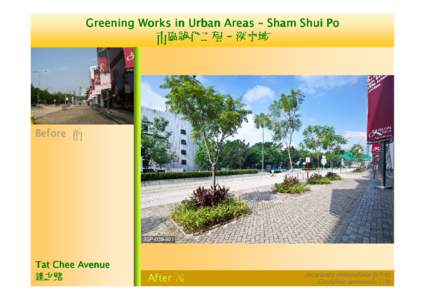 Sham Shui Po - Photos of greening works completed ver.1