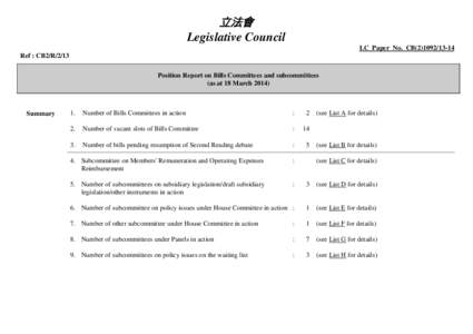 立法會 Legislative Council LC Paper No. CB[removed]Ref : CB2/R/2/13 Position Report on Bills Committees and subcommittees (as at 18 March 2014)