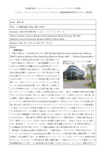 Microsoft Word - ITP_visit_report_Megumi Fujita.doc