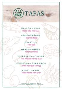 ALL ¥500 TAPAS  ポテトサラダ ツナソース