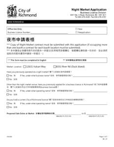 Xiguan / PTT Bulletin Board System / Taiwanese culture / Liwan District