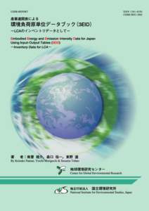 C 2002 by National Institute for Environmental Studies (NIES), Copyright ○ C 2002 by 16-2 Onogawa, Tsukuba, Ibaraki, Japan Copyright ○  C 2002 by National