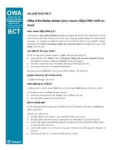 Print Fact Sheet  OWA OFFICE OF THE WORKER ADVISER