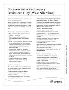 Microsoft Word - UKR_WN_FS.doc