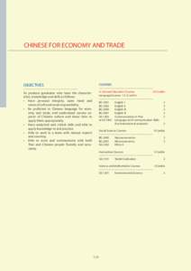 CHINESE FOR ECONOMY AND TRADE  OBJECTIVES COURSES