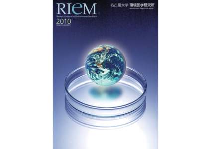 RIeM Research Institute of Environmental Medicine 2010 NAGOYA UNIVERSITY