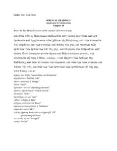 GREKFallBIBLICAL READINGS supplement to Shelmerdine Chapter 10 From the first Biblical account of the creation of human beings: