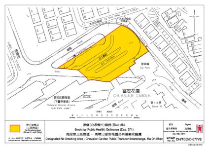 「馬鞍山富安花園公共運輸交匯處」指定禁止吸煙區圖則 A plan showing the designated no smoking area in Chevalier Garden Public Transport Interchange, Ma On Shan