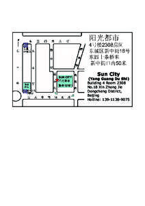 Sun City  (Yang Guang Du Shi) Building 4 Room 2308 No.18 Xin Zhong Jie Dongcheng District,