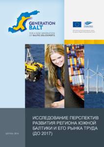 FOR A NEW GENERATION OF BALTIC SEA EXPERTS GDYNIAPart-financed by the European Union,