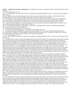 [removed]Application for licensure; requirements. (a) An applicant for licensure as an addiction counselor shall furnish evidence that the applicant: (1) Has attained the age of 21; and (2) (A) has completed at least a b