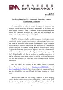 新聞稿 Press Release The EAA Launches New Consumer Education Videos and Roving Exhibitions (5 March[removed]In order to protect the rights of consumers and