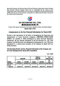 Hong Kong Exchanges and Clearing Limited, The Stock Exchange of Hong Kong Limited and Hong Kong Securities Clearing Company Limited take no responsibility for the contents of this announcement, make no representation as 