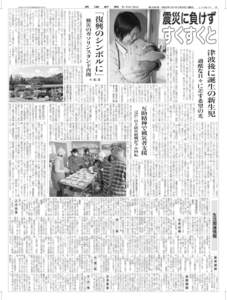 (昭和31年2月4日第3種郵便物認可561号)  ソ リ ン 供