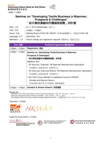 Hong Kong / Henrietta Secondary School / Liwan District / Guangdong / Xiguan