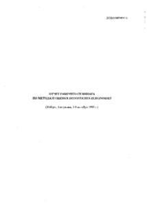 OTW3T PAEOYErO CEMBHAPA no METOAAM OUJXHKHDISSOSTICHUS ELEGINOIDES 1.1  P a b o s ~ i iCeMMHap no MeTOAaM OueHKIl Dissostichus eleginoides (WS-MAD)