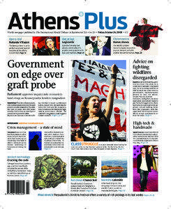 +  Athens Plus