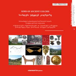 News of ancient ColchIs  siaxleni uZveles kolxeTze Archaeological, palaeobotanical and historical research, Georgian and Swiss cooperation arqeologiuri, arqeobotanikuri da istoriuli gamokvleva,