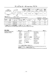 ア ン グ ル ロ ー タ Angle Rotor P 2 7 A  Rmin.(4.72cm) 最大遠心 最高回転速度