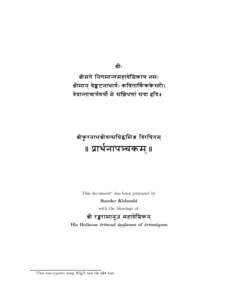 (ra;aH (ra;a;ma;tea ;a;na;ga;ma;a;nta;ma;h;a;de ;
a;Za;k+:a;ya na;maH (ra;a;ma;a;n,a :vea;ñÍ*:+. öÐÅ f;na;a;Ta;a;yRaH k+: a;va;ta;a; a;kR+:k+:ke+:sa:= +a Á