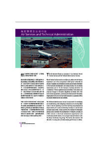 Annaul Report[removed]Chapter 9 Air Services and Technical Administration 二零零四至二零零五年度報告第九章航班事務及技術行政