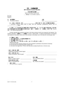 Transfer of sovereignty over Macau / Liwan District / PTT Bulletin Board System / Taiwanese culture